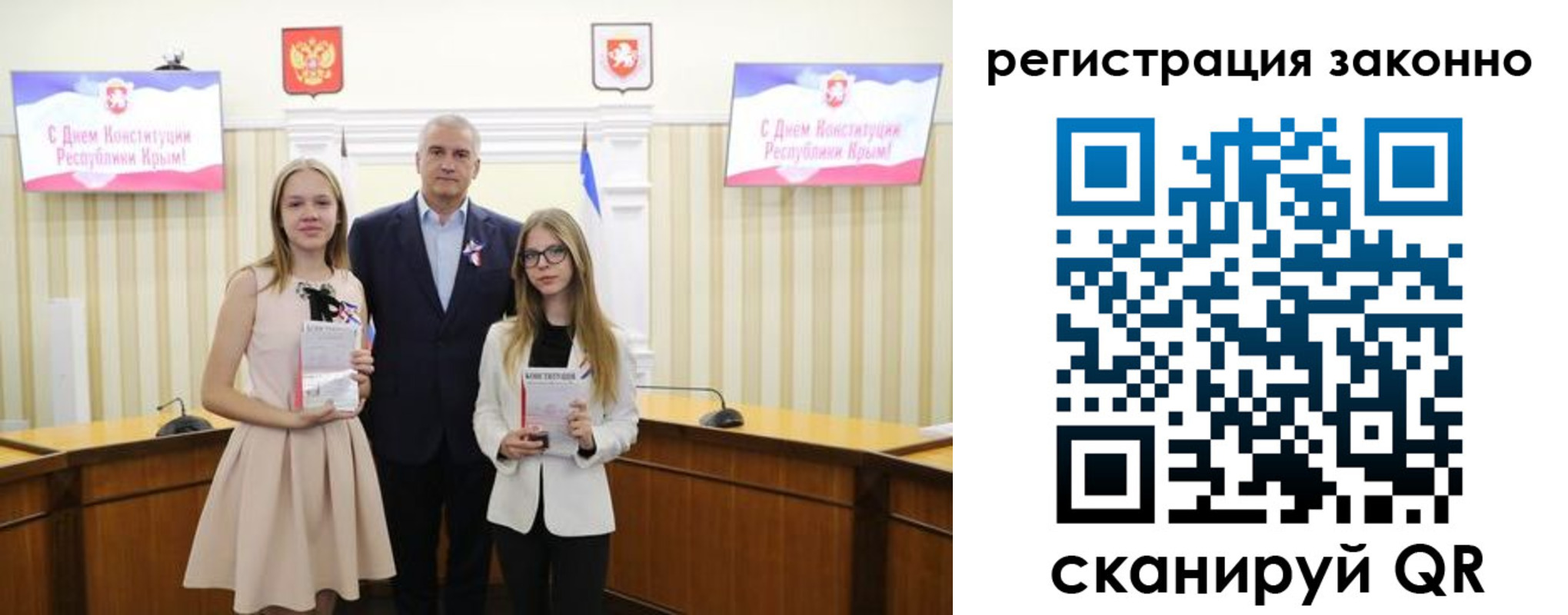 прописка гарантия в Первоуральске