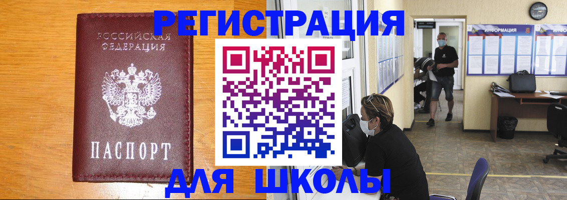 временная регистрация надежно в Первоуральске