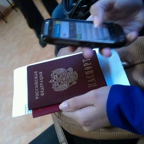 прописка в Первоуральске